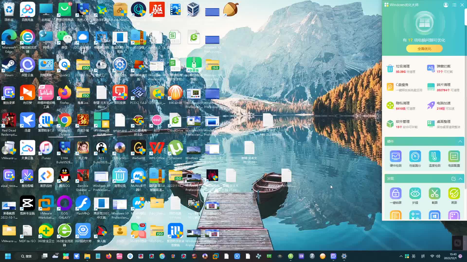 Windows11如何在登录界面显示锁屏背景哔哩哔哩bilibili