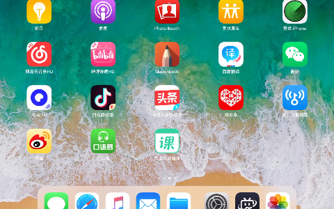 iPad 系统更新不了?有人知道怎么弄吗?哔哩哔哩bilibili