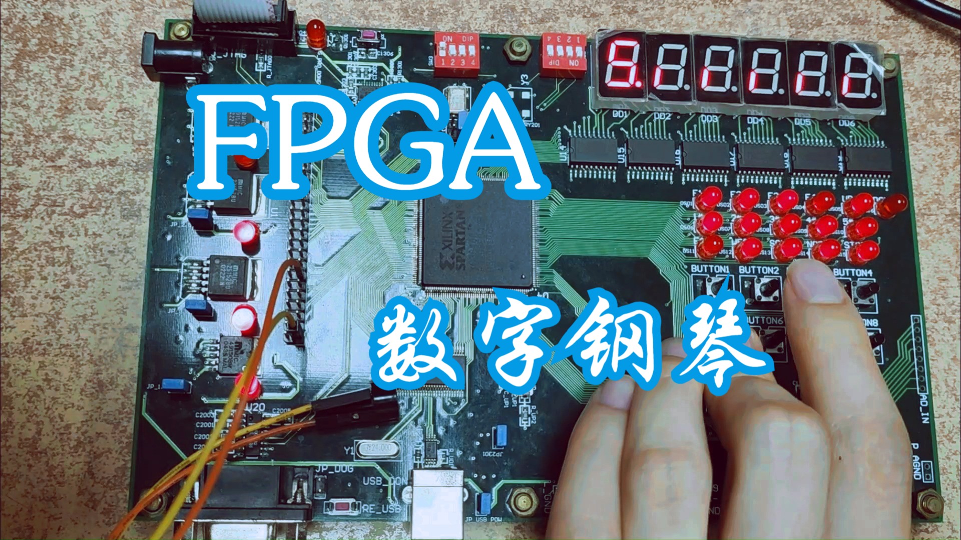 【FPGA】数字钢琴——两只老虎哔哩哔哩bilibili