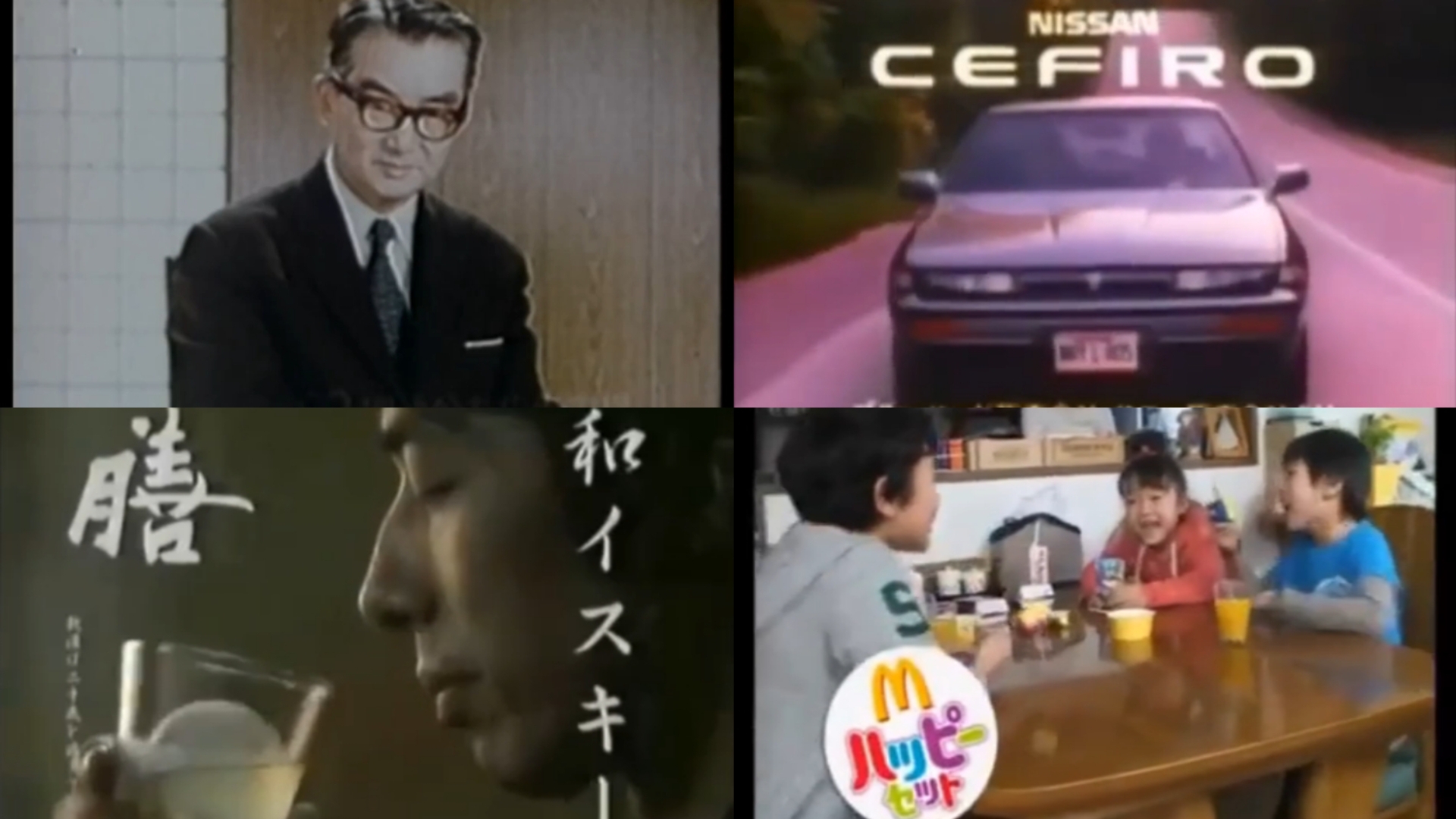 1964~2014这五十年来日本禁播CM合集【四合一精选】哔哩哔哩bilibili