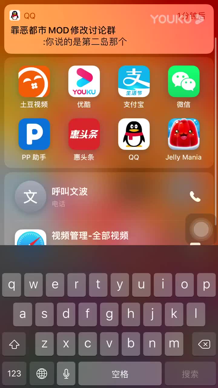 iOS《支付宝》如何设置支付顺序超清05293哔哩哔哩bilibili