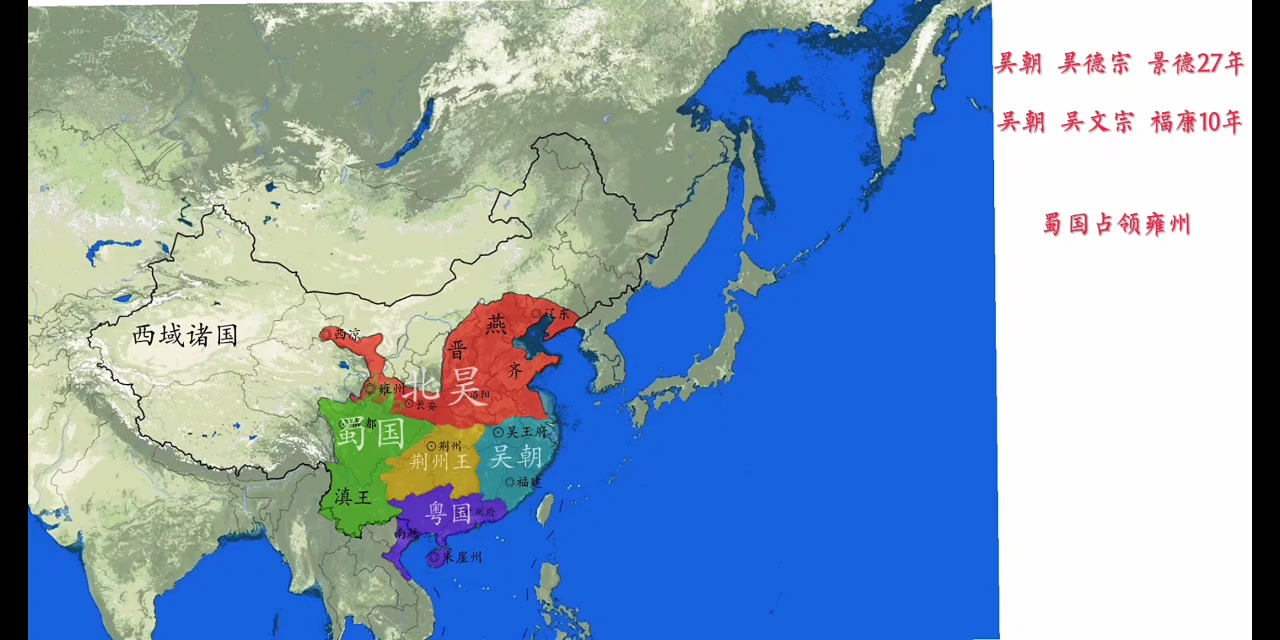 架空历史——《乱世风云》哔哩哔哩bilibili