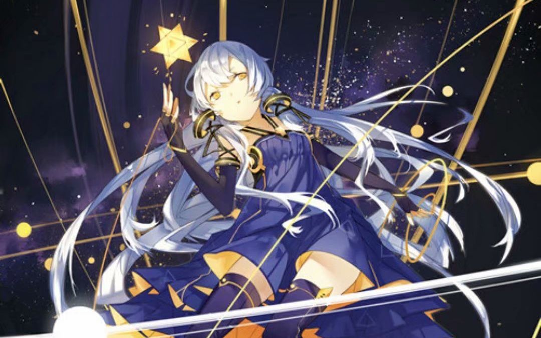 山外小楼夜听雨—星尘&乐正绫