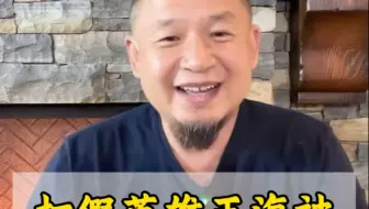 打假英雄王海被算命摊硬核遭拒