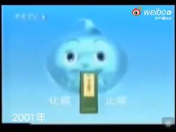 Descargar video: 太极急支糖浆 广告 2002年