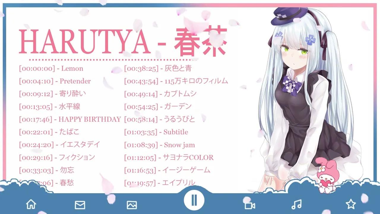 【春茶】2024年热门曲集 - 最佳翻唱曲与日本名曲 9591