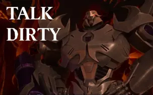 Video herunterladen: ［TFP/全员向］Talk Dirty