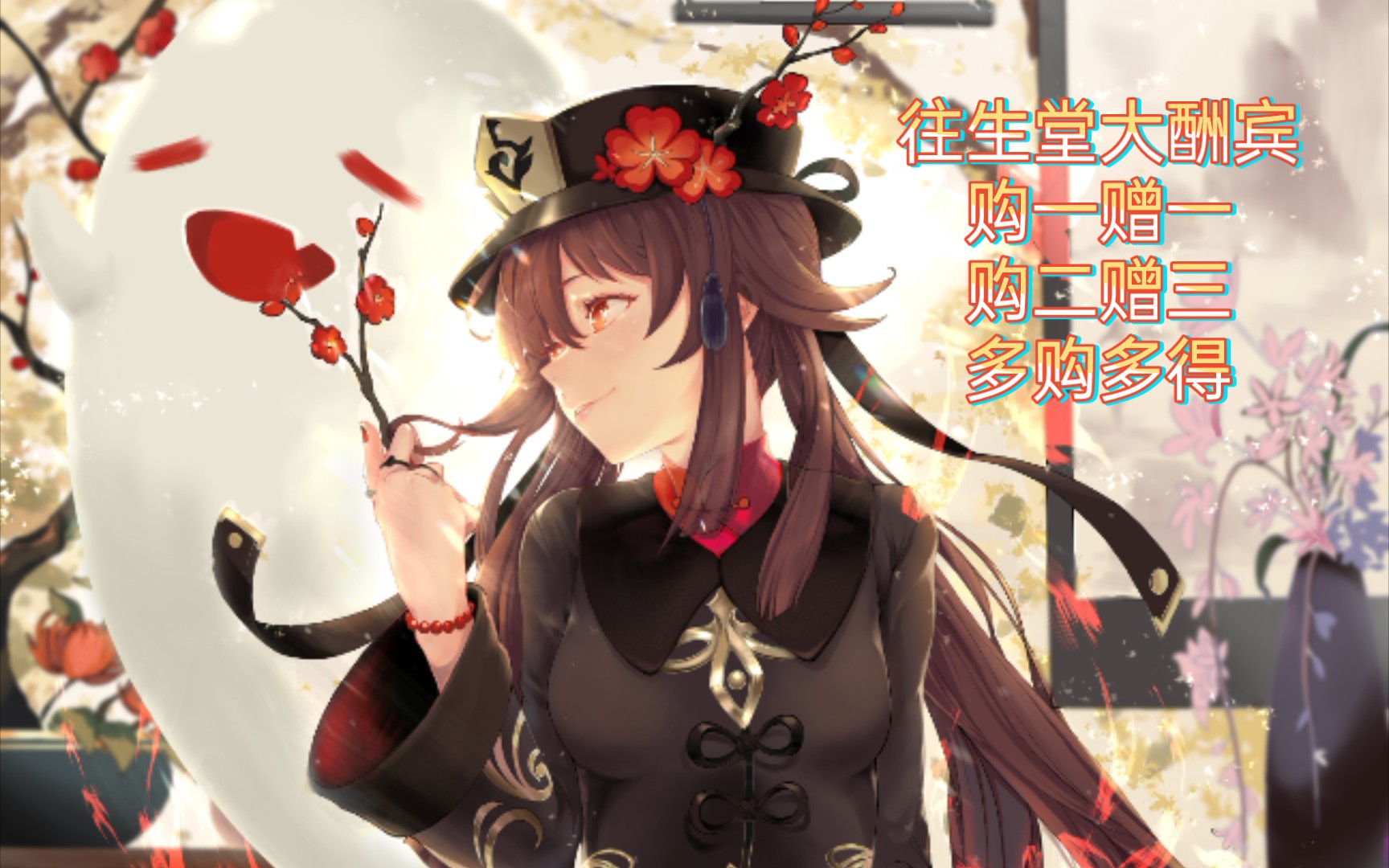 往生堂堂主胡桃平民用啥武器选择生命沙还是精通沙能