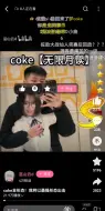 Télécharger la video: b站你推得好啊🤓