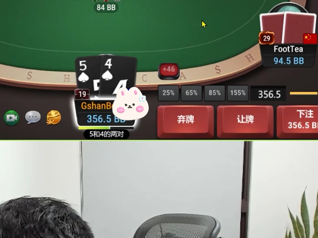 GGpoker 吉祥:这边我赢AK啰!桌游棋牌热门视频