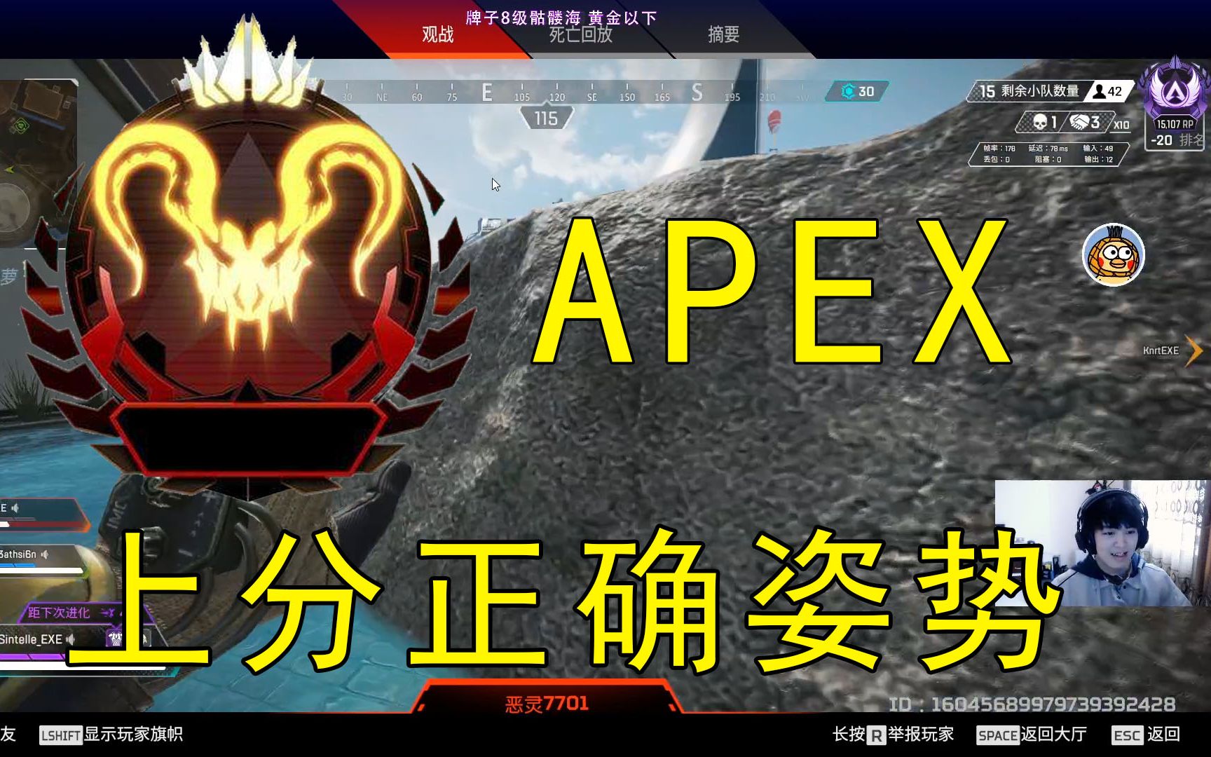 【apex】原来猎杀是这么上的
