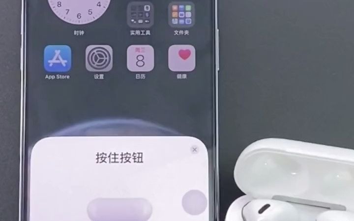 新手入坑,刚到手的AirPods3怎么连接手机?airpods 苹果耳机 蓝牙耳机哔哩哔哩bilibili