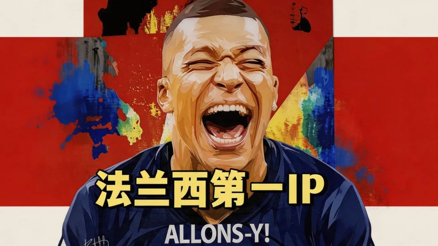 世界杯大杀四方的姆巴佩,背后的团队到底有多恐怖?