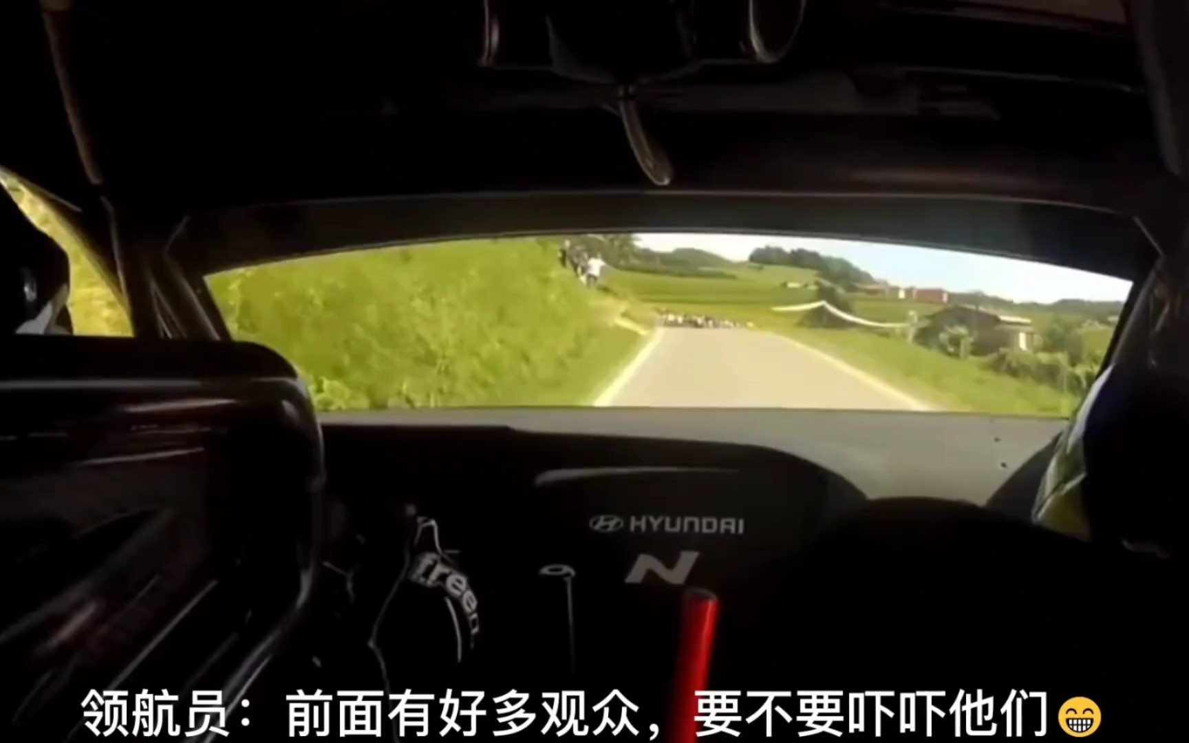 [图]领航员：前面好多观众，吓吓他们！# wrc 极限救车# 赛车 # 漂移#WRC#WRC拉力赛