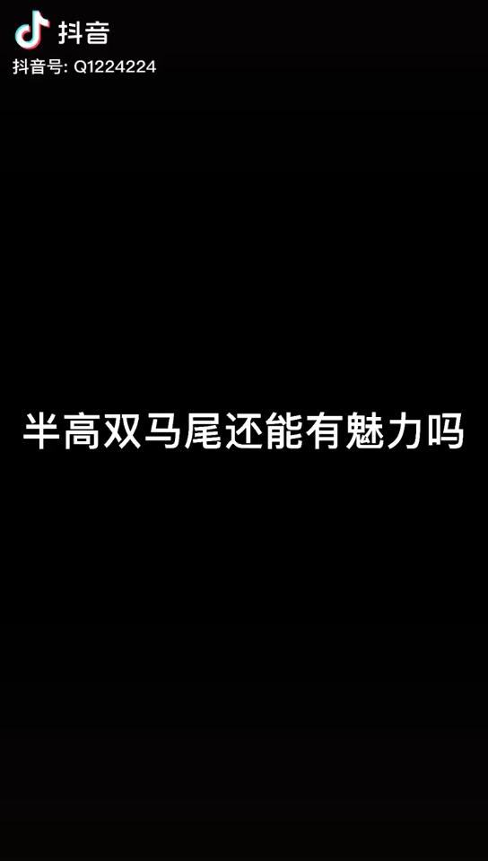 赵可欣日常39哔哩哔哩bilibili