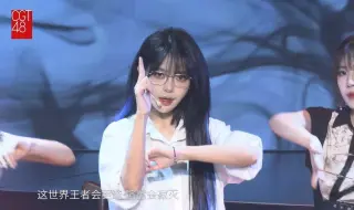 Download Video: 【谭思慧】白衬衫开麦唱跳《皆渡》unit | 240908 《ALL FOR CII》公演 | CGT48