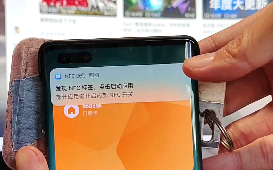华为手机直接复制加密卡