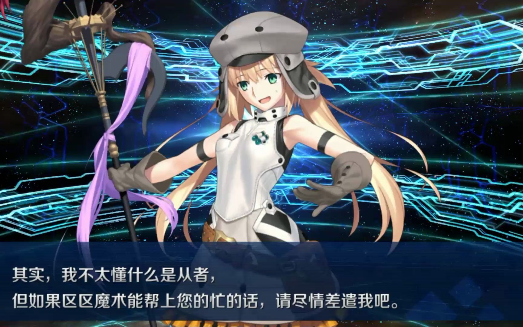 [fgo]五周年术呆抽卡实测