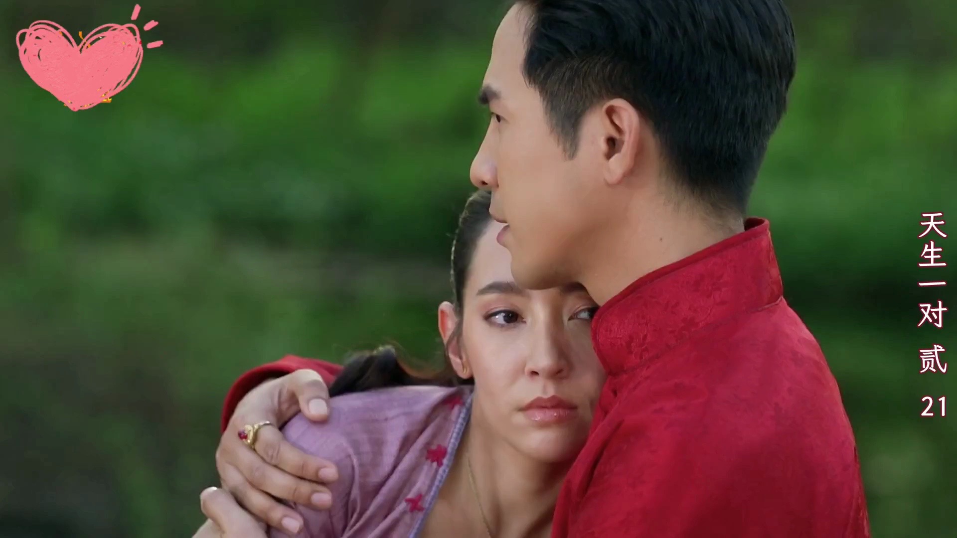 【泰语中字】泰剧天生一对2全集ep21_7