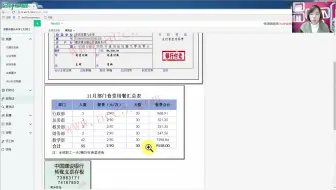 事业单位会计如何做账_事业单位会计做账实操课程_行政事业单位新会计准则