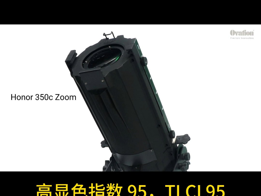 350W LED彩色变焦成像灯哔哩哔哩bilibili