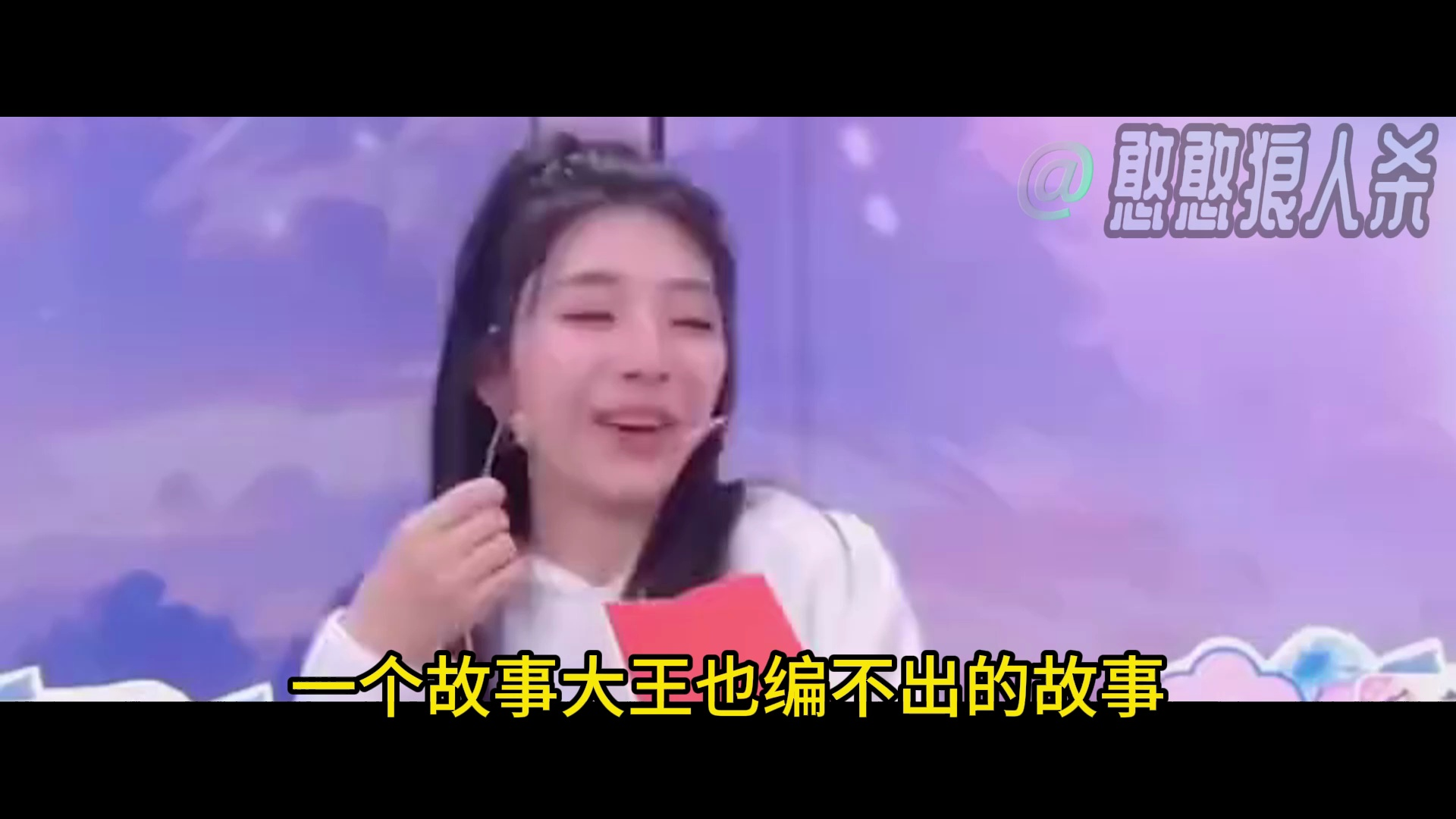 董鲸鱼狼人杀 让人吃j狼人杀