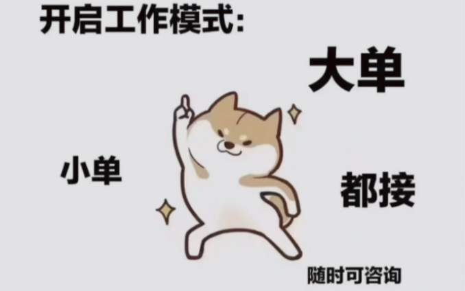 买电脑 ,手机,找我!!📱💻正品行货苹果,小米,三星,华为,vivo,oppo