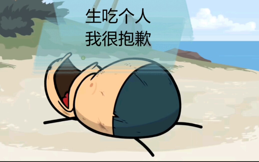 氰化秀高能片段剪辑第一期