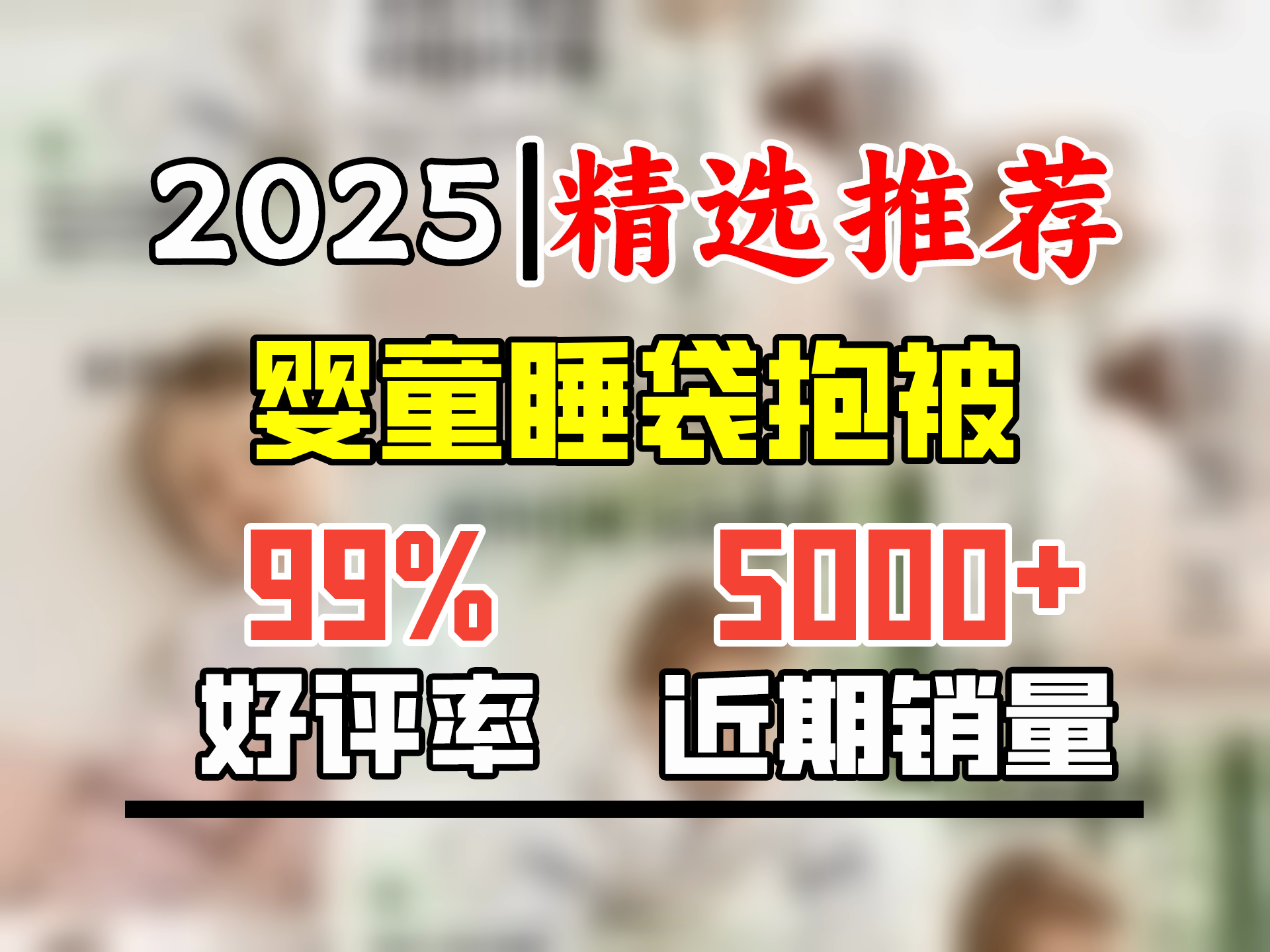 欧孕(OUYUN)听梦婴儿睡袋儿童秋冬恒温分腿睡袋宝宝中厚款熊猫丛林L哔哩哔哩bilibili