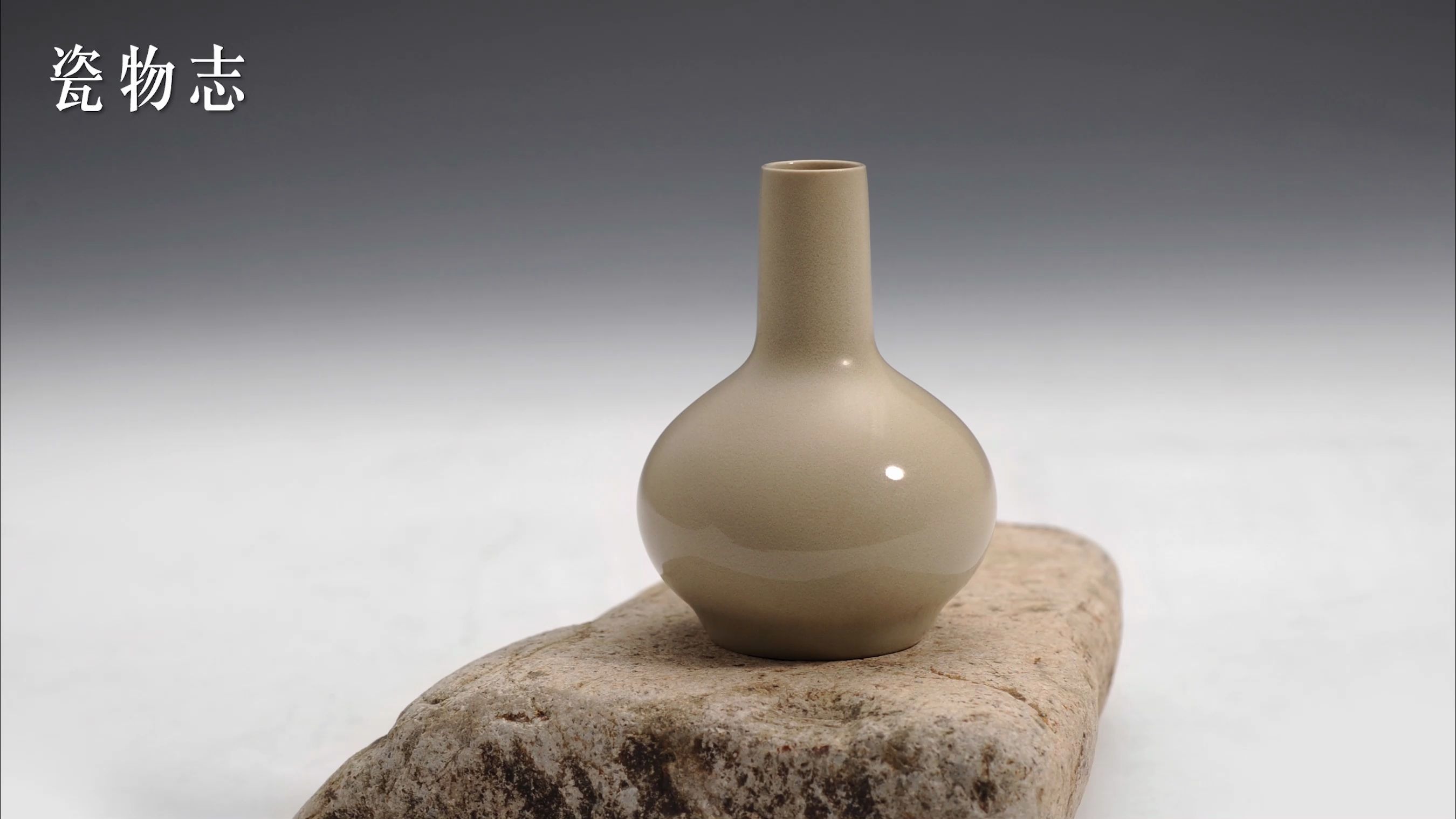 龙泉青瓷大师徐建新哥窑月白釉茶杯87_哔哩哔哩 (゜-゜)つロ 干杯