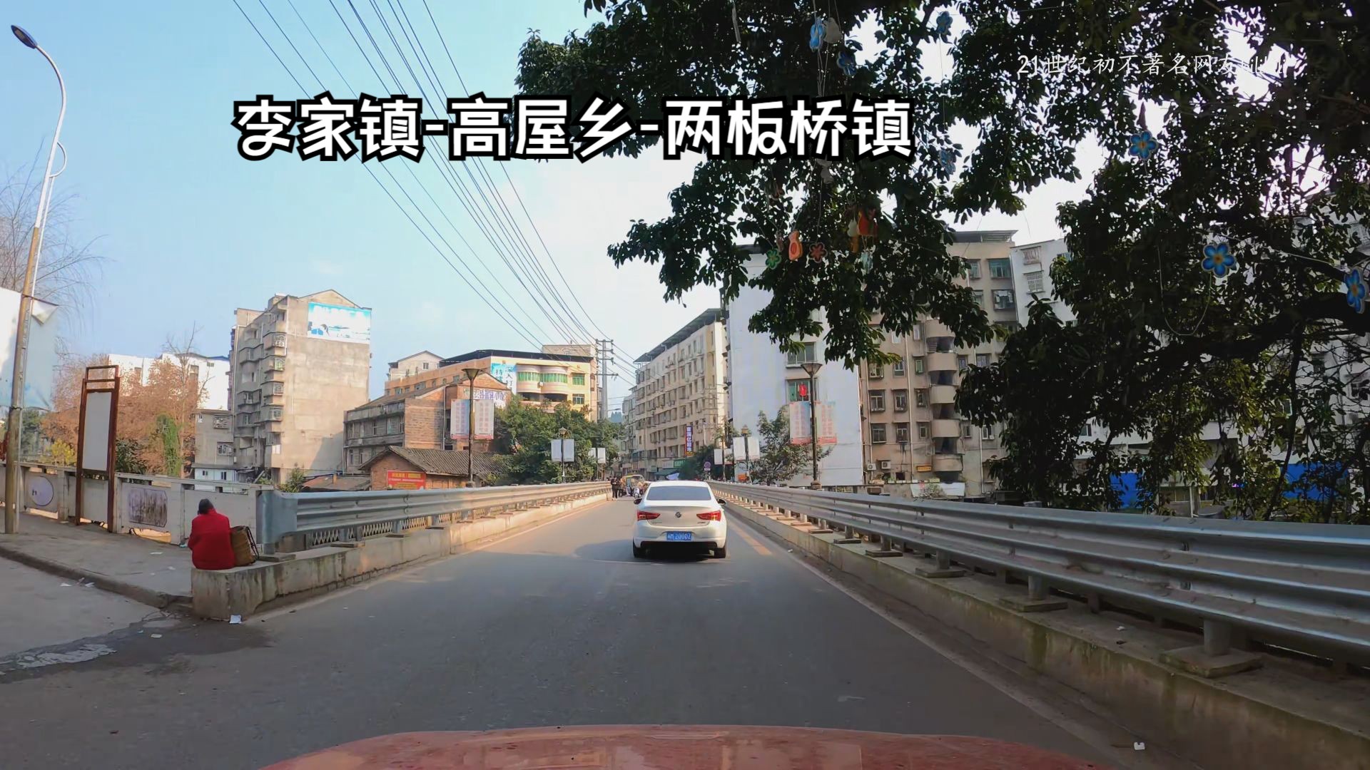 四川省资阳市安岳县李家镇-高屋乡-两板桥镇路线