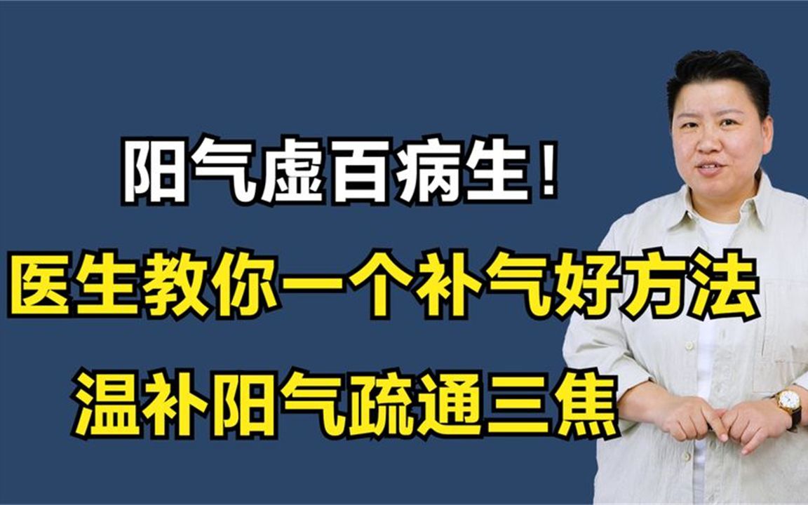 肾气丸金匮原文_肾气丸金匮肾气丸_承德金匮肾气丸怎么样