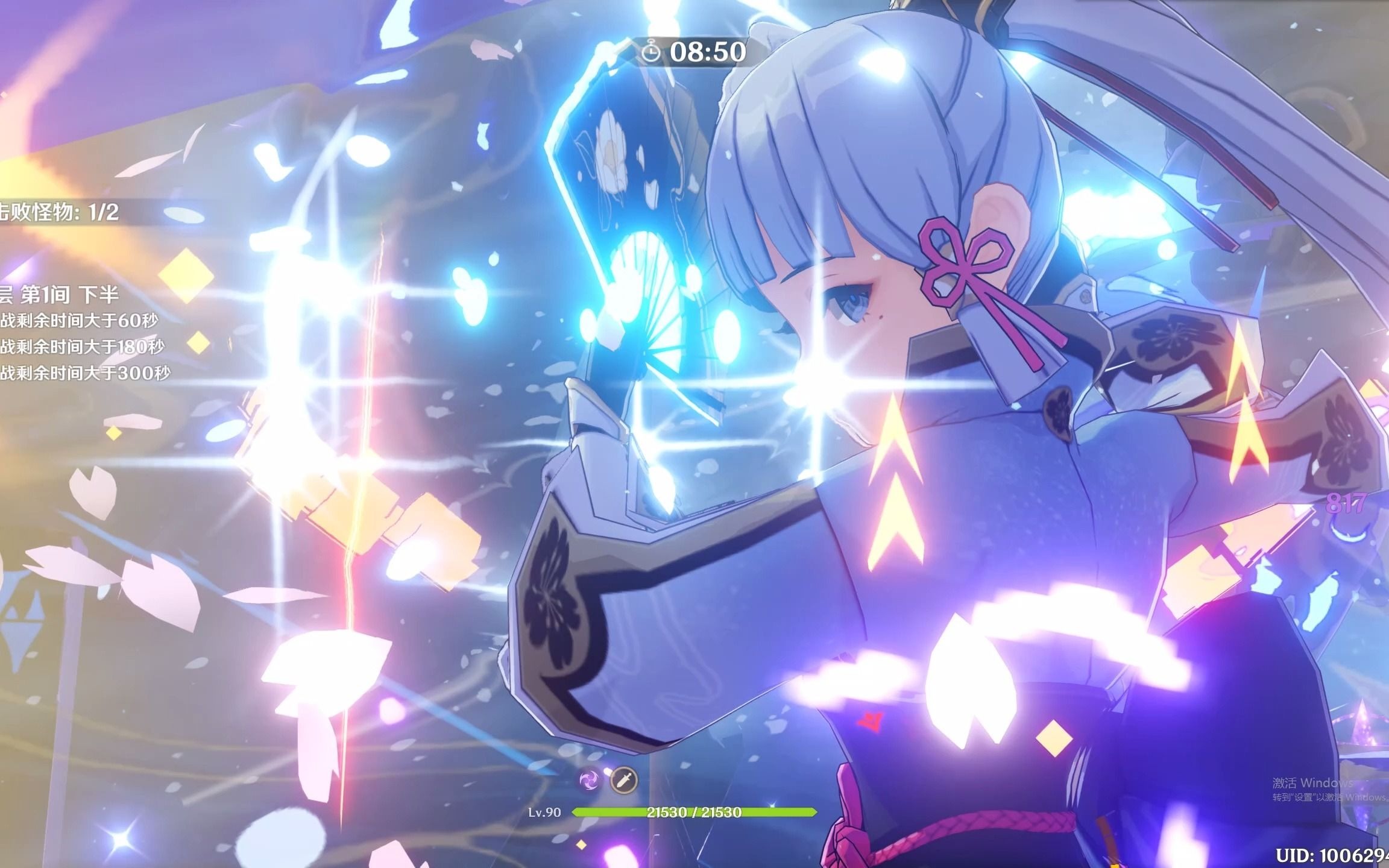 原神8月下渊月螺旋11 12层