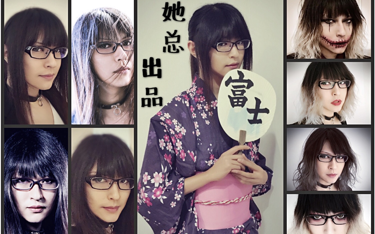 她总出品一人全乐器一首歌带你听完2016年所有b站神曲禁绝边境线想