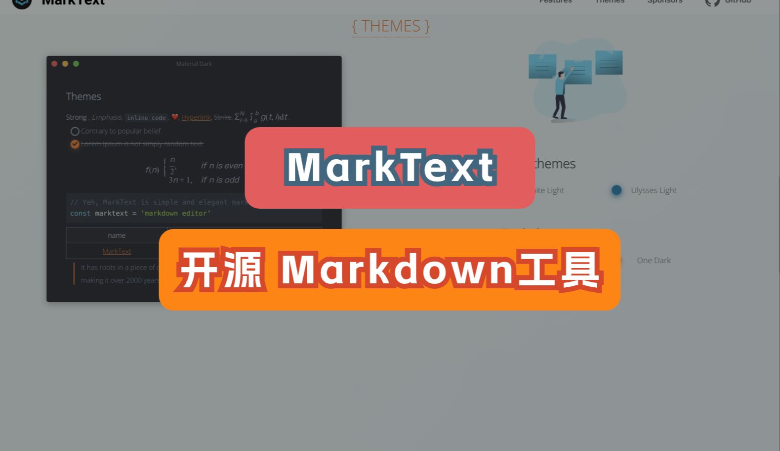 𐟚€【跨平台利器】Markdown编辑器,Linux、macOS、Windows全兼容,免费开源,效率翻倍!哔哩哔哩bilibili