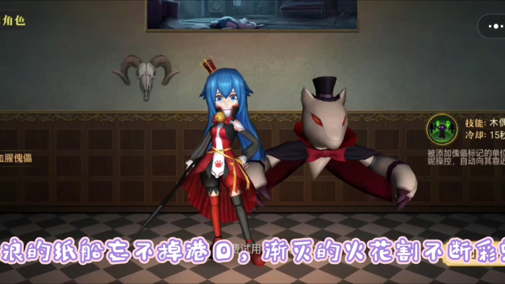 珍妮预言2024
