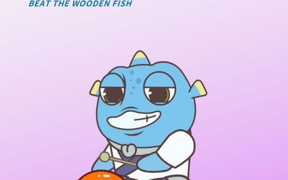 转发这个敲木鱼的鱼大叔