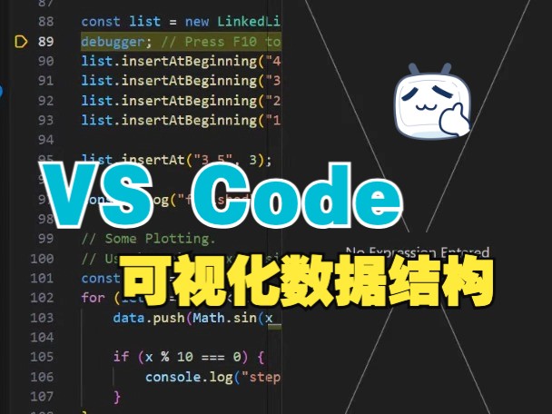 VS Code 中可视化数据结构的插件哔哩哔哩bilibili