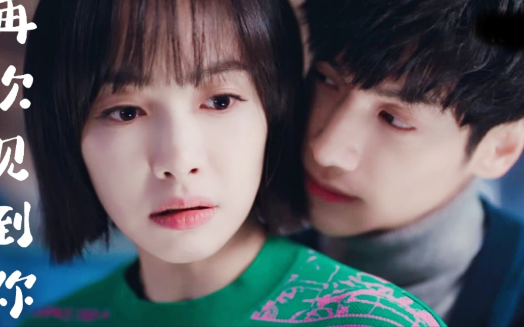 【4k】"抓到一个漂亮的小偷" ||罗云熙x宋茜_哔哩哔哩_bilibili