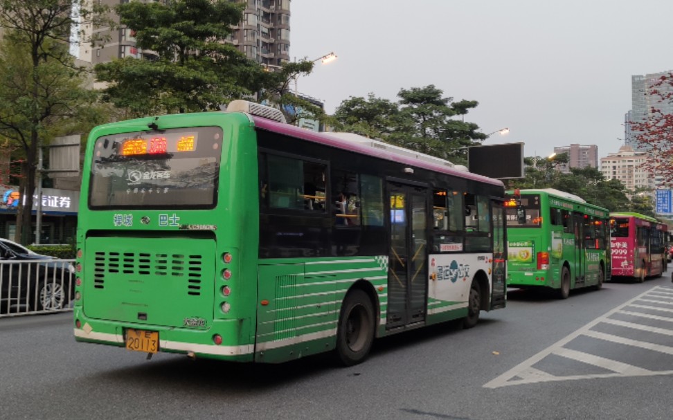 [云坐车 17] 各位ju ju最爱小金龙来啦!佛山粤运 126 金龙8.5 LNG单能源车 乘坐体验哔哩哔哩bilibili