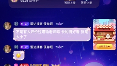 瑾瑜0424哔哩哔哩bilibili