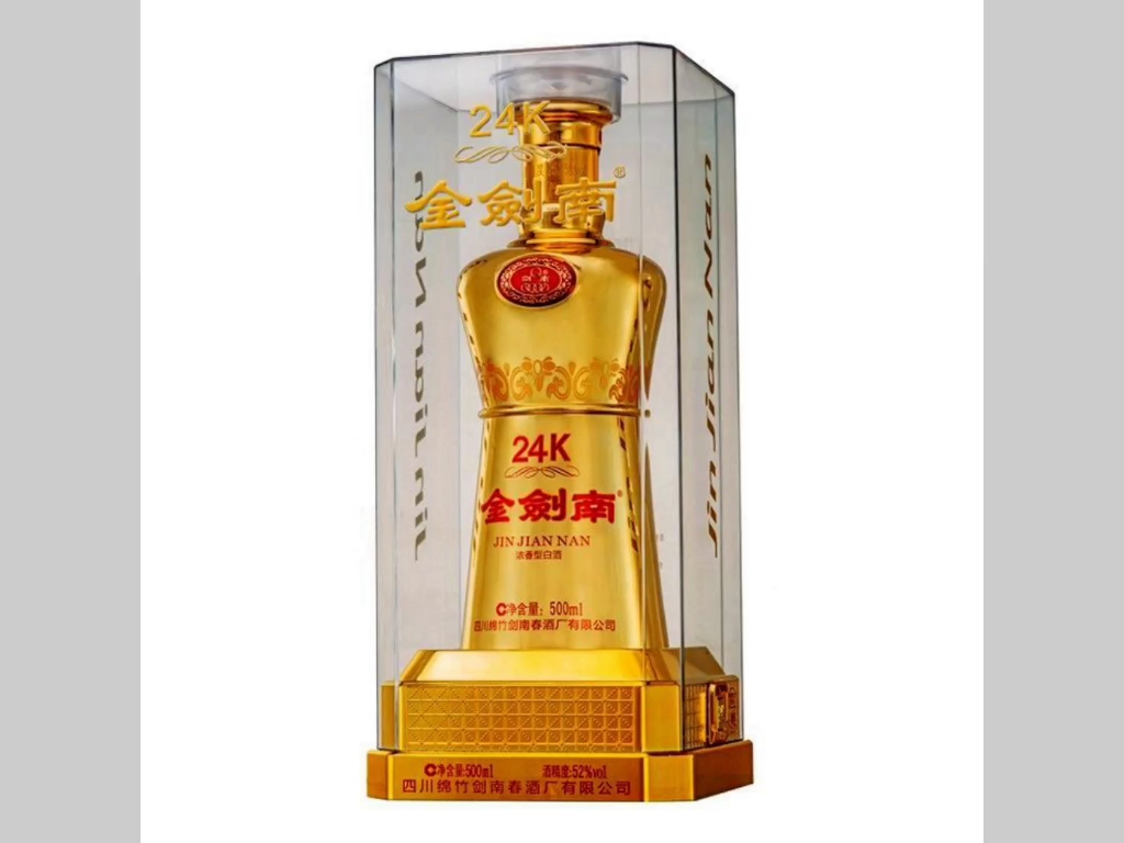 金剑南酒 24k(有酒瓶)30秒(完整版)