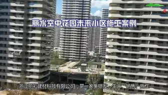 【丽彩建材】浙江聚氨酯地坪系列，浙江丙烯酸沥青改色系列地坪