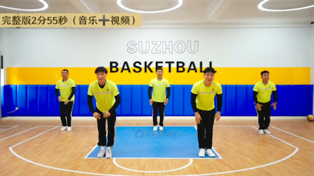 2023最新律动操《左左右右》哔哩哔哩bilibili