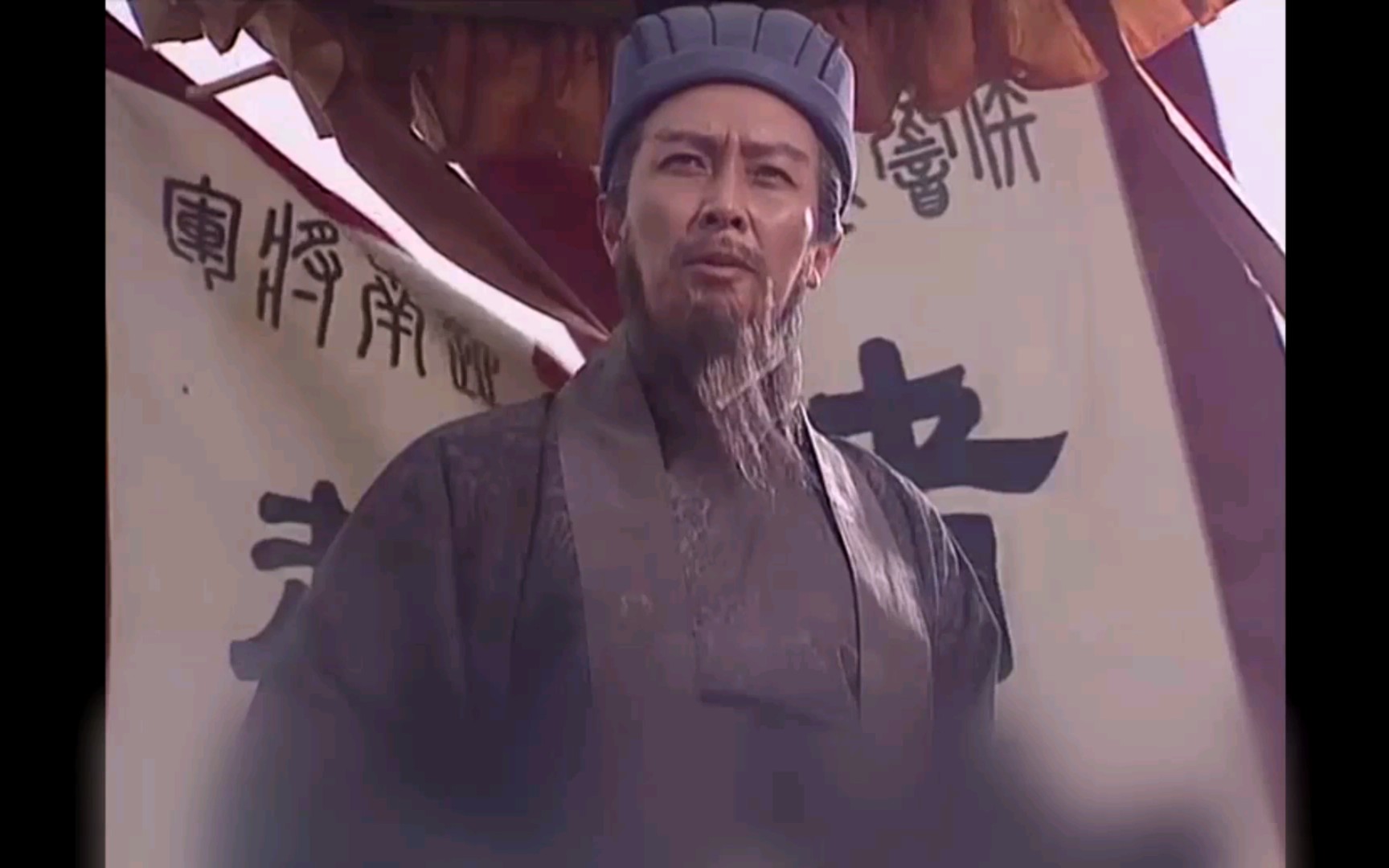 住口!无耻老贼.