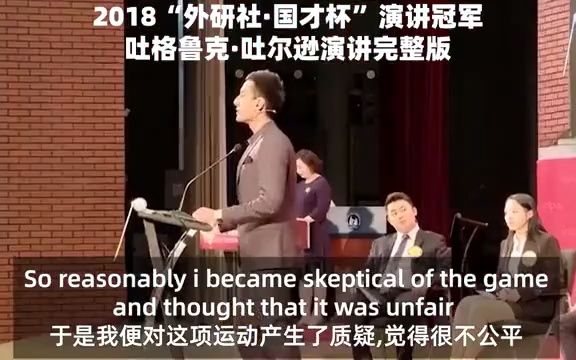 [图]【英语演讲】英语演讲冠军 我眼中的世界：Chess Board