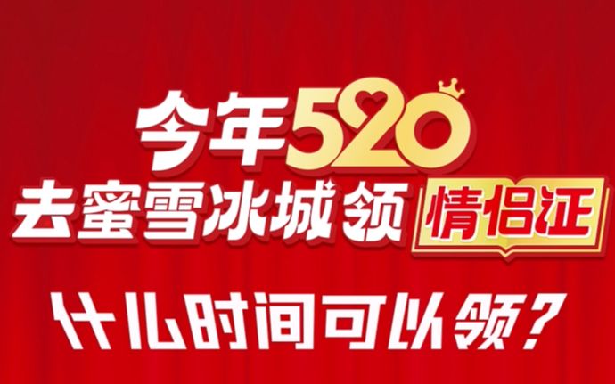 一个人能领吗?异地能领吗?什么时候领?两个男生/女生能领吗?哔哩哔哩bilibili