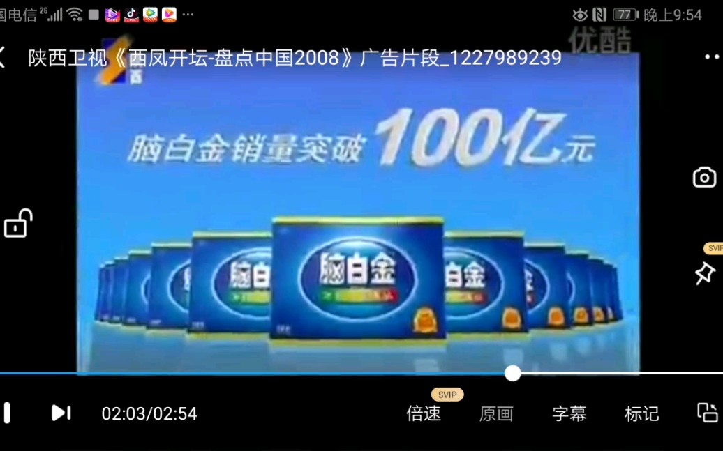 颈复康颗粒10s(2007)哔哩哔哩bilibili