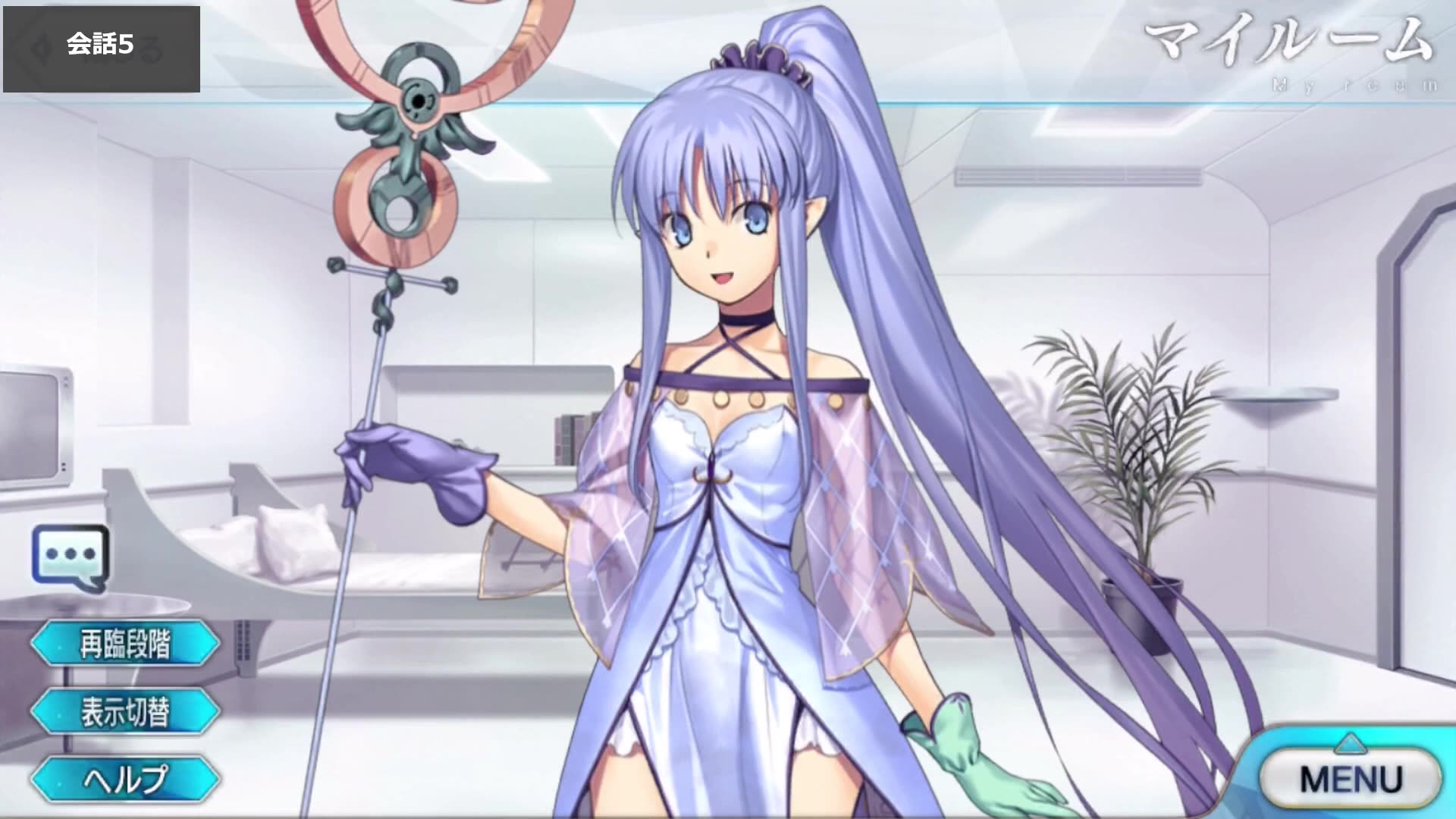 【fgo】美狄亚[莉莉] 追加my room语音集&追加战斗语音集