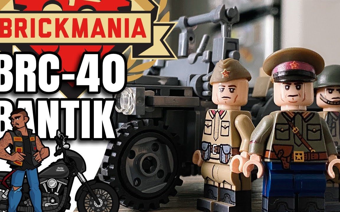【乐高第三方】brickmania _ brc-40 bantik wwii command car